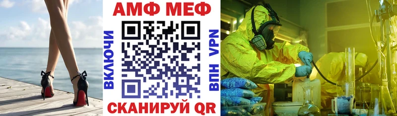 АМФ 98%  сайты даркнета клад  Кузнецк 