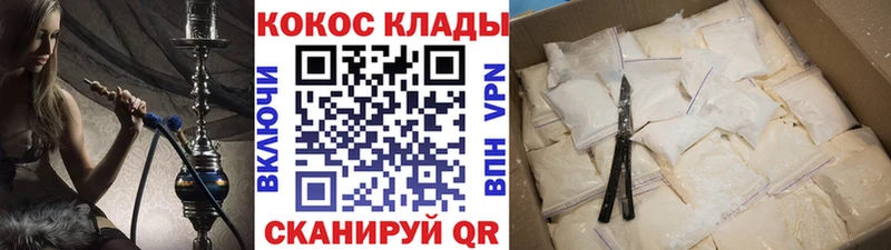 КОКАИН 99%  blacksprut tor  Кузнецк  цена  