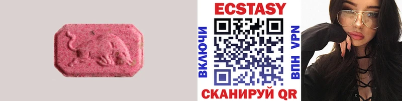 Экстази louis Vuitton  Кузнецк 