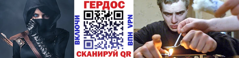 Героин Heroin  это наркотические препараты  Кузнецк 