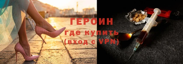 стафф Белокуриха