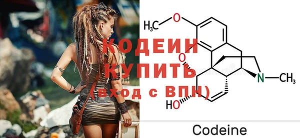 стафф Белокуриха