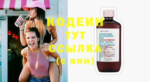 наркотики Белоозёрский