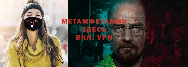 spice Беломорск