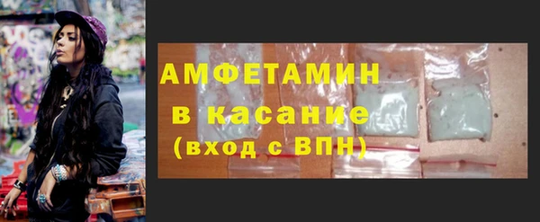 spice Беломорск