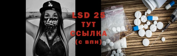 spice Беломорск
