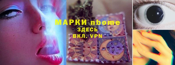 наркотики Белоозёрский