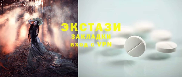 наркотики Белоозёрский