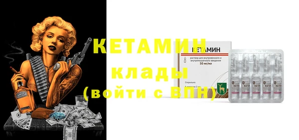 стафф Белокуриха