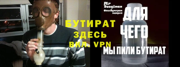 стафф Белокуриха