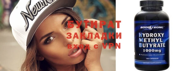 стафф Белокуриха