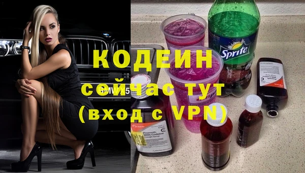 spice Беломорск