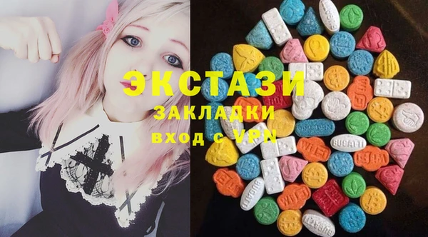 стафф Белокуриха