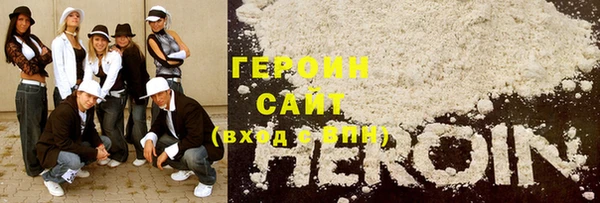 наркотики Белоозёрский