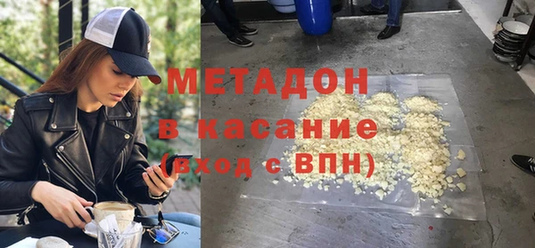 стафф Белокуриха
