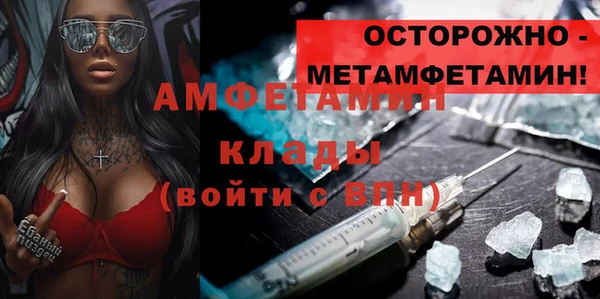 spice Беломорск