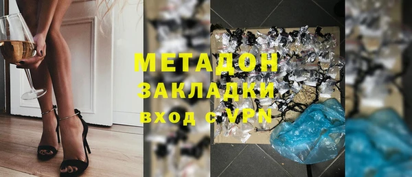 стафф Белокуриха