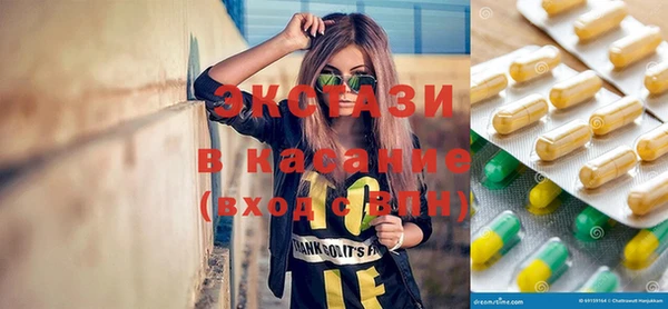 стафф Белокуриха
