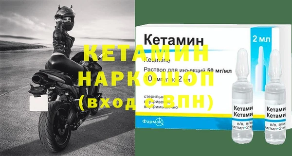 spice Беломорск