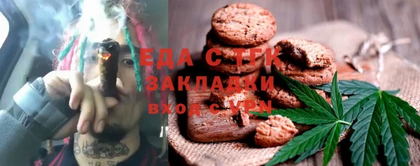 стафф Белокуриха