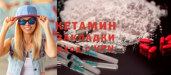 стафф Белокуриха