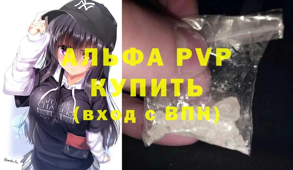 стафф Белокуриха