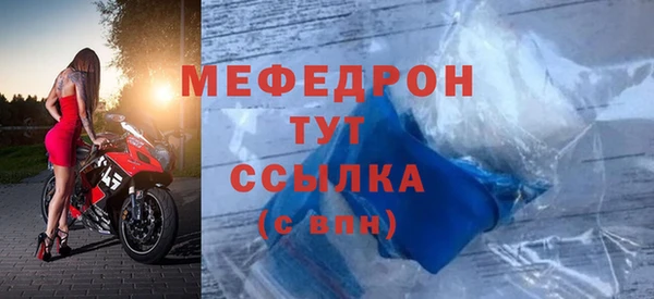 стафф Белокуриха