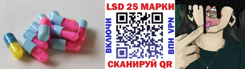 LSD-25 экстази кислота  наркотики  Кузнецк 