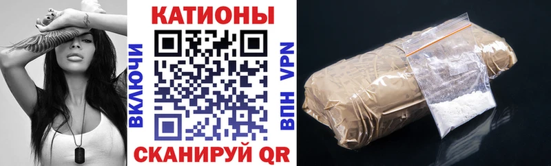 закладки  нарко площадка Telegram  МЯУ-МЯУ 4 MMC  Кузнецк 